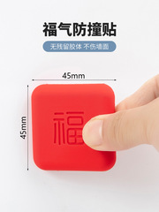 OD59 wholesale door opener, anti-collision sticker, new door suction, punch-free door stopper, bathroom door handle, cabinet door silicone