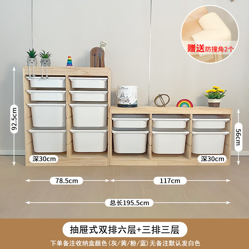 子供のおもちゃ収納キャビネット大容量無垢材おもちゃキャビネットベビー用品収納ラックベビールーム収納キャビネット|undefined