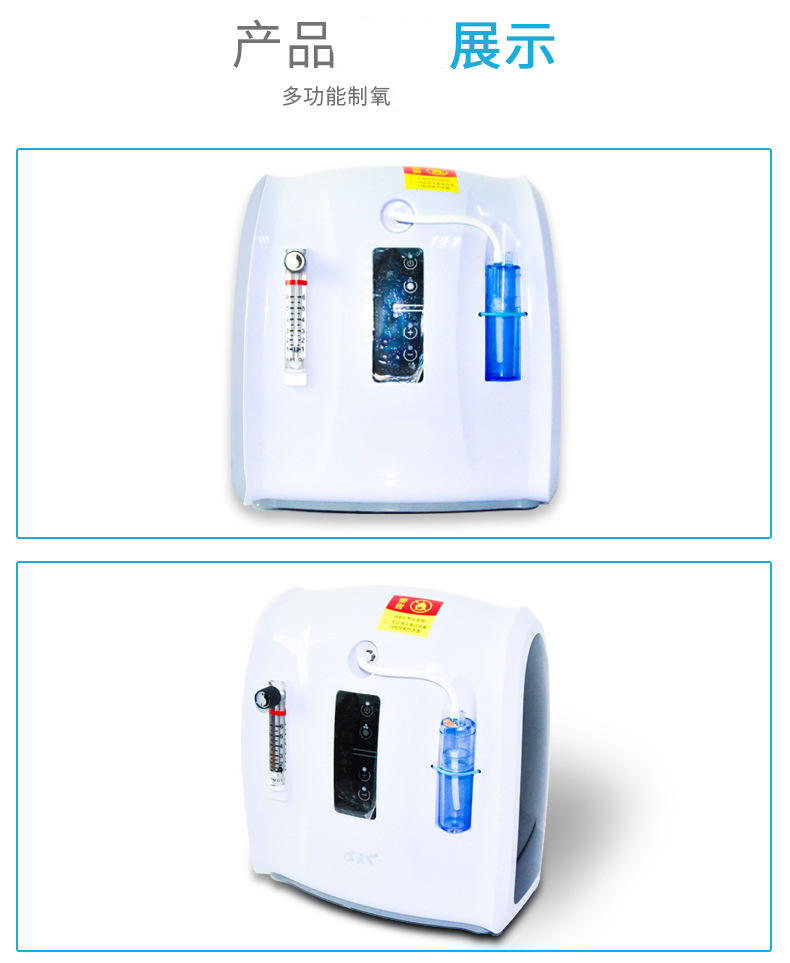 Travel Car Household Atomized Negative Ion Oxygen Generator Oxygen Machine Oxygen Machine Car Oxygen Bar Air Purifier