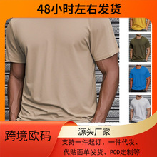 夏季衣服男款圆领空白款T恤厂家批发工厂自有生产线