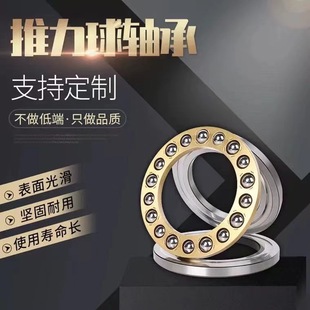 哈尔滨轴承51326 51328 51330 51232 51334 51336m平面推力球轴承-阿里巴巴