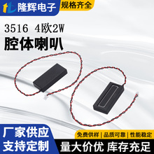 ȫ�lǻ�w���ȓP��3516 8�W3w�Pӛ��BOX��ý�w����ǻ�w����