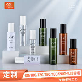 定制高级感平肩喷雾瓶100ml茶色精油瓶80ml150ml200ml细雾香水瓶