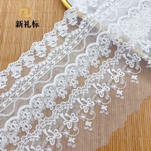 网纱牛奶丝花边 服饰辅料连衣裙配饰diy蝴蝶结手工水溶 花边辅料
