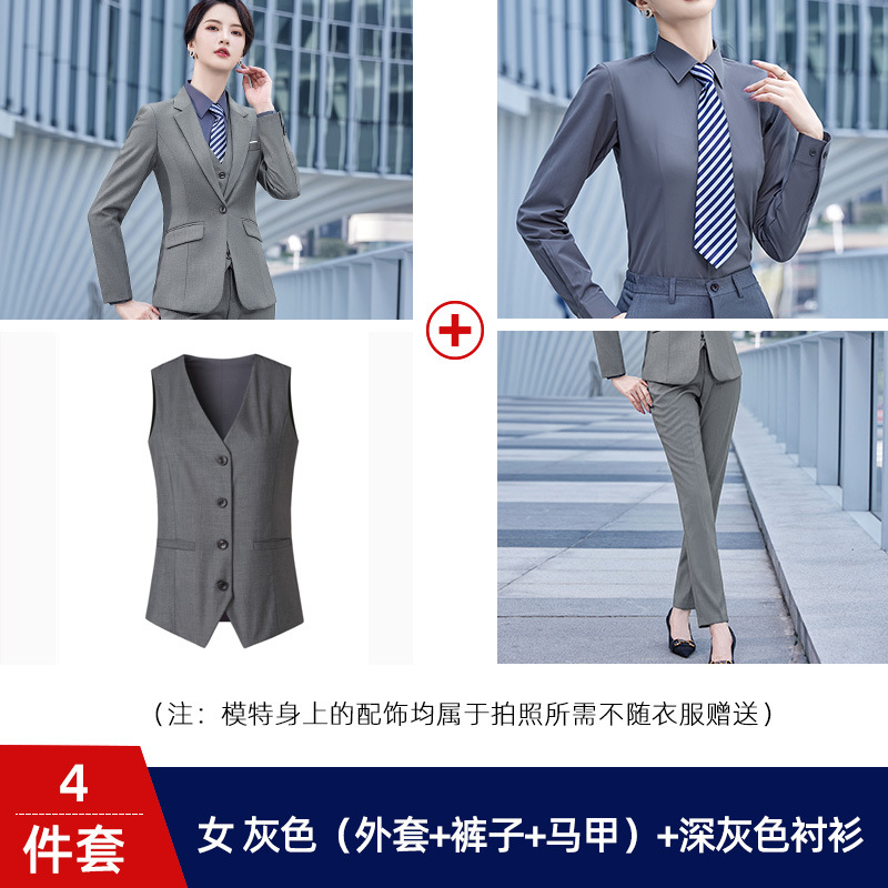 Women's gray (coat + pants + vest) + dark gray shirt