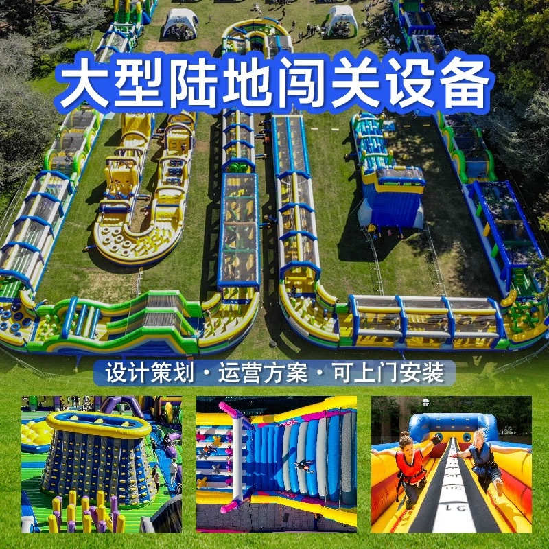 Gran avance terrestre para niños al aire libre castillo inflable laberinto tobogán trampolín parque expansión carnaval combinación image 5