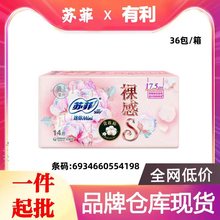 �շ����������S���������ԭ������������175mm14Ƭ����4198