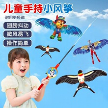 ��ͯ�ӑBС�L�~2025���¿�΢�L���w�ֳ������~����������С��