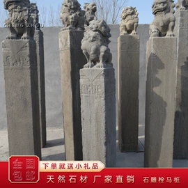石雕;景观雕塑;景观石