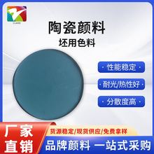�����塿�մ��������ɫ��ϵ�� �C��{ �m��춸��N���w�մɴu�w