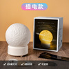 Lamp, music starry sky, rotating wireless night light, 3D, bluetooth, Birthday gift, wholesale