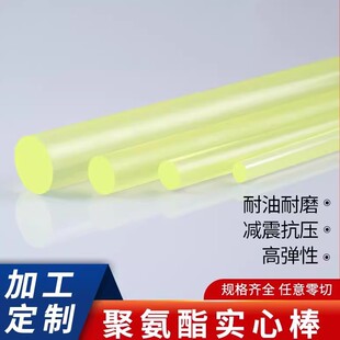 �۰����� ţ��� ţ��� �������z�� PU�� ������ ������ �L50cm