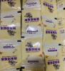 Supplemental Pack [10 Bubble Liquid]]