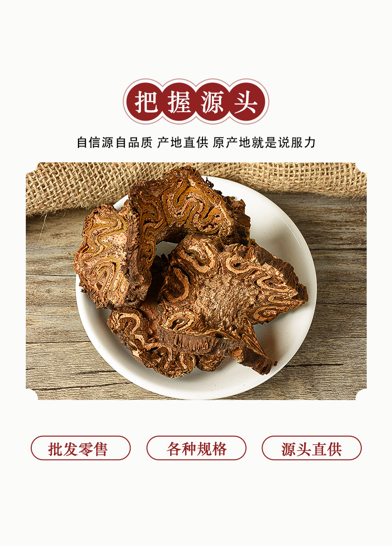 Long Gu Feng (Drynaria fortunei) — Dried Food Herb Rhizome, 500g Bulk Pack quality and texture