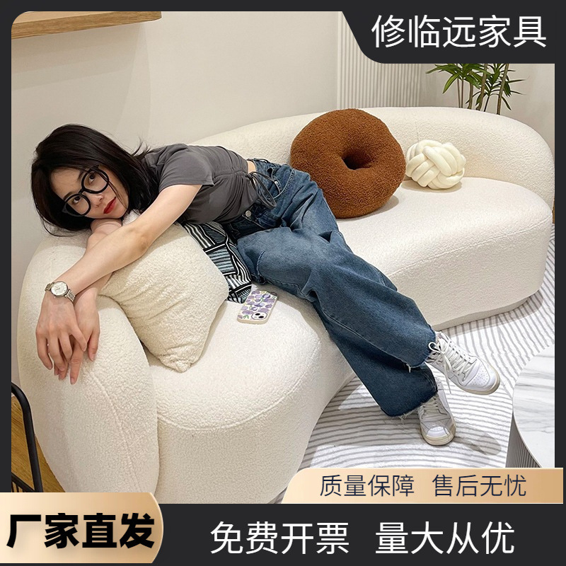 Nordic Minimalist Living Room Sofa for Small Apartments, Lambswool, Light Luxury, Cream Style, Clothing Store, Curved Internet-Famous Rest Area Nordic Minimalist Living Room Sofa for Small Apartments, Lambswool, Light Luxury, Cream Style, Clothing Store, Curved Internet-Famous Rest Area