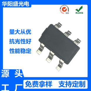 Anti-Light Infrared Exchange Control Chip Infrared Tube Anti-Light Tube Door Control Switch Chip Hand Sweep Switch Chip