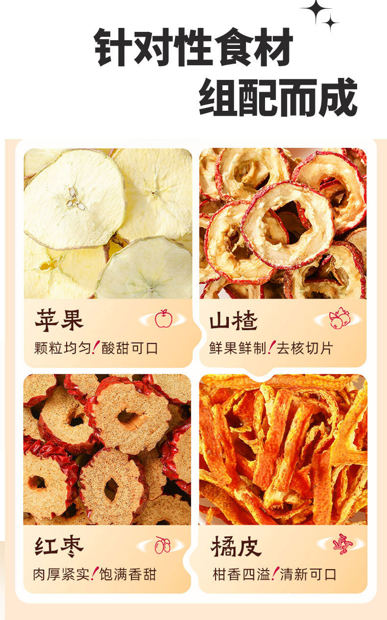 Apple Hawthorn Fruit Tea 40 Triangle Tea Bags Cold Brew Herbal Blend with Tangerine Peel and Red Dates 200g quality and texture
