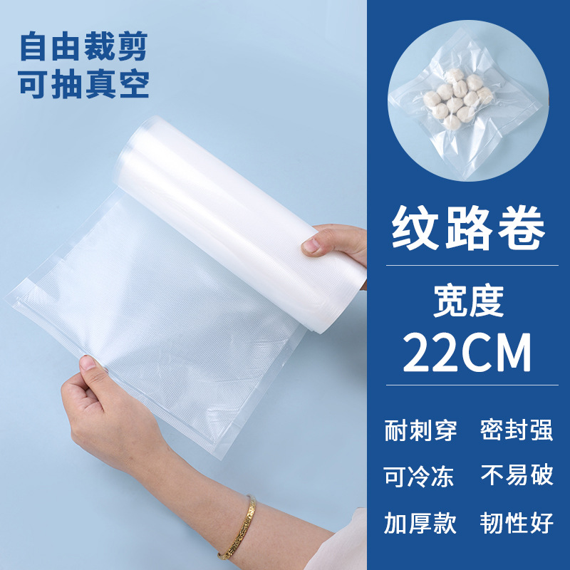 Bolsa al vacío coextrusión 7 capas, conservación alimentos, nylon transparente