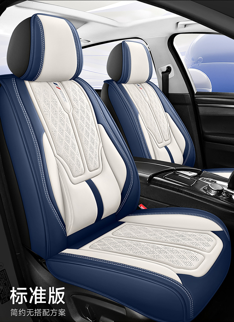 New wholesale discount full leather car seat cushion four seasons universal full surround car seat cover