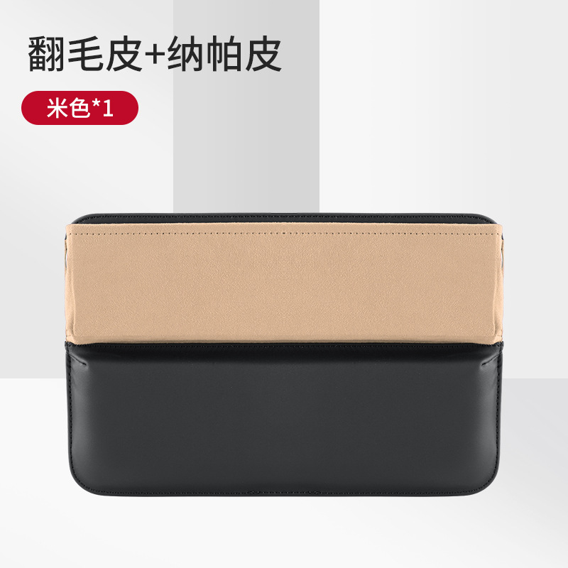 수납함 [스웨이드 + 레더] 베이지 원