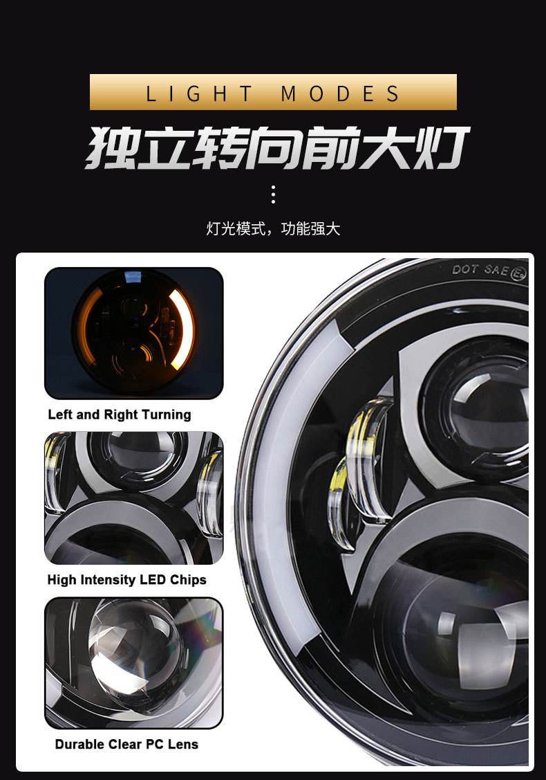 Factory direct Wrangler 7 inch LED lights motorcycle 50W modified headlights foreign trade explosions front headlights