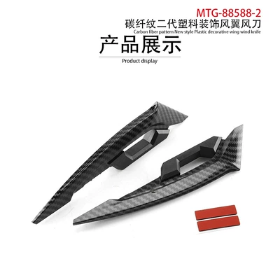 Wing-Shaped Stickers, Anti-Scratch Stickers, Motosiklet ləvazimatları və aksesuarları