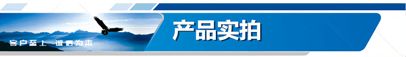 产品实拍.png