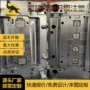 凤岗合理稳定性结构模具