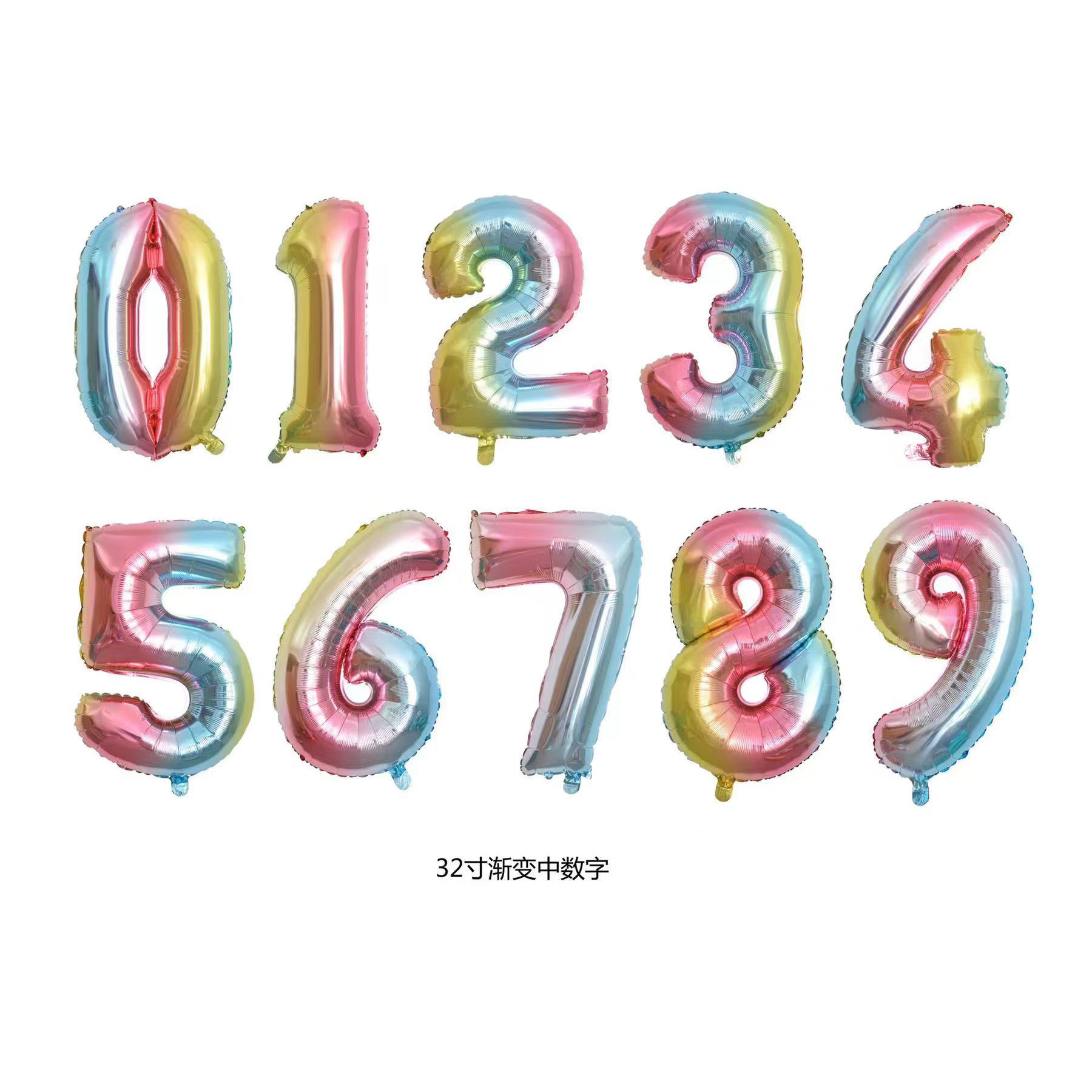 digital balloon