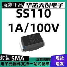 SS110 ��ƬФ�ػ������� ��װSMA 1A 100V