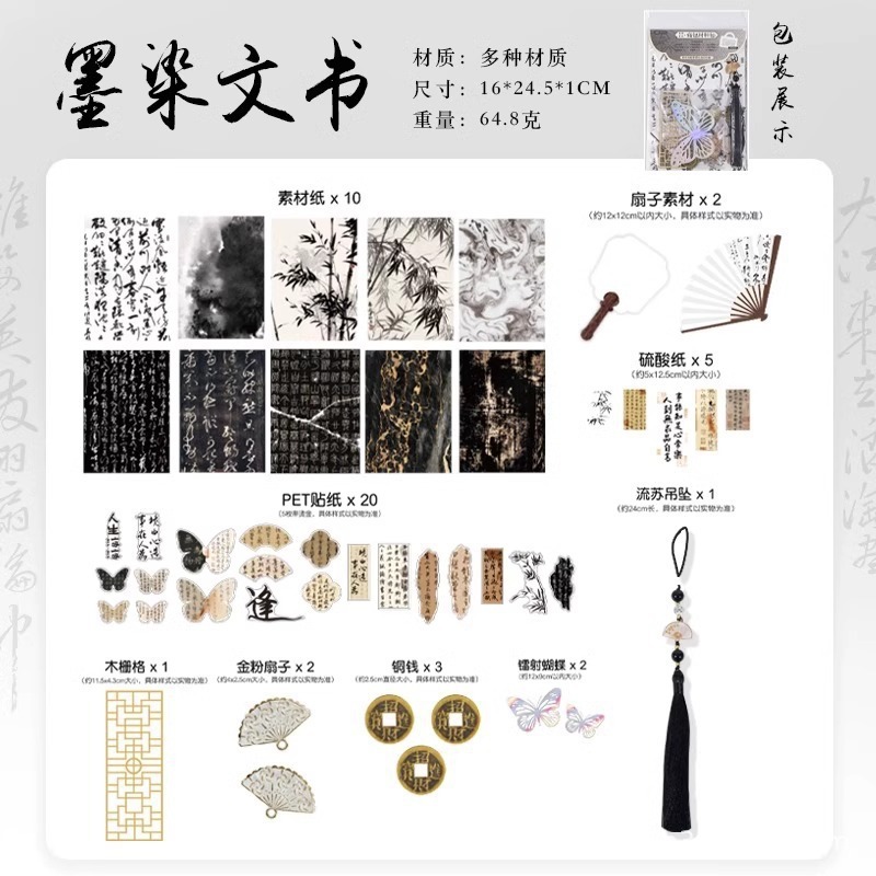 痛包笔袋diy手工材料包小食量痛包扎板吧唧谷子配饰diy材料伴手礼|undefined
