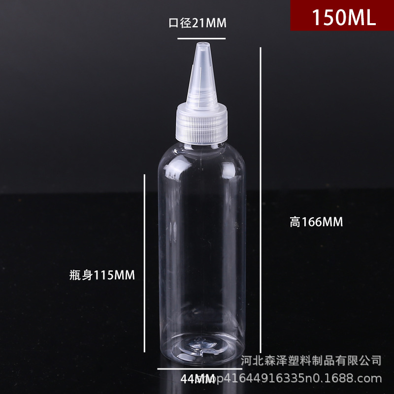 150ml