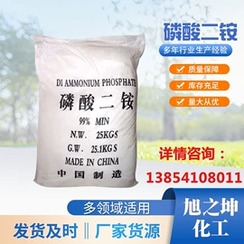 磷酸盐;磷肥;羧酸盐