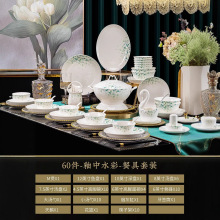 景德镇陶瓷餐具釉中水彩碗碟套装家用北欧骨瓷碗筷套装汤碗礼品盒