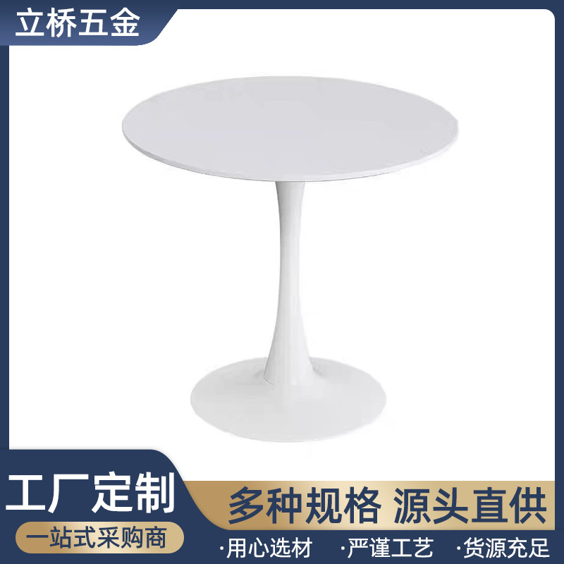 Coffee Table, Reception and Negotiation Table, Side Table, Milk Tea Shop, Bar, Trumpet-Leg Table, Balcony, Tulip Round Table, Negotiation Table
