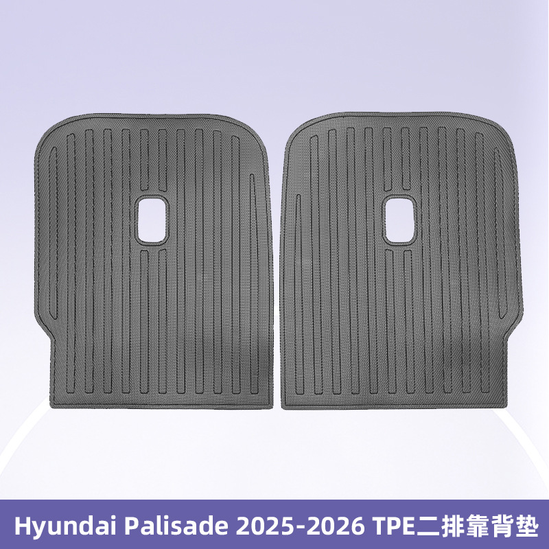 Para Hyundai Palisade 2025 Combustible / Hybrid TPE Foot Pad 3D Material de respaldo para todo el tiempo