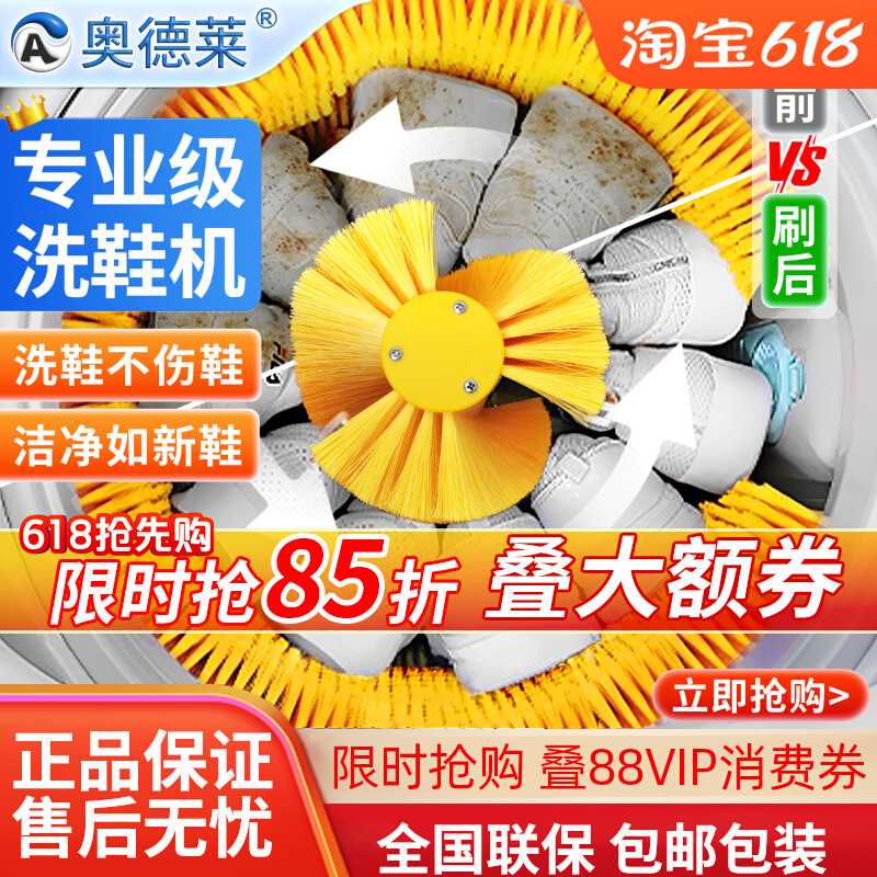Free Shipping Shoe Washing Machine Fully Automatic Washing and Drying Integrated Household Small Drum Intelligent Shoe Washing Machine Dedicated Washing and Drying