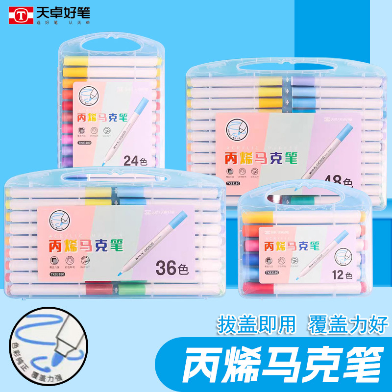 Tianzhuo 83180 Triangle Propylene Marker Pen Children's Art Color Impermeable Waterproof Hand-painted DIY Painting Colored Pen
