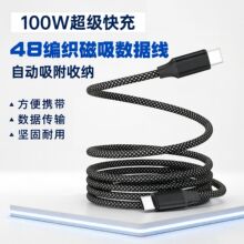 ����������100w�m���A���O��vivoС���֙C�ptypec���l������늾�