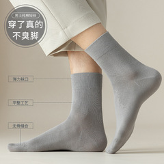Spring and summer thin classic solid color mid-calf socks for men, breathable, sweat-absorbent, anti-odor, easy to wear, versatile business cotton socks