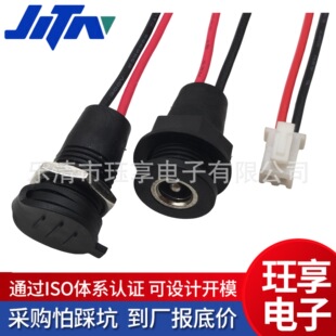 DC5521ֱ�������Դĸ������ 67��ˮ��늾��ݼyDC5525�����ӿ�