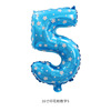 Small digital balloon, evening dress, decorations, 16inch, increased thickness, wholesale