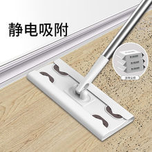 静电除尘纸拖把一次性免洗拖布平板家用擦地板拖地吸尘干湿纸巾厂