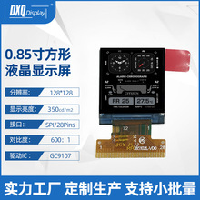 0.85��128*128tft���β�ɫIPS��ʾ��SPI�ӿں���GC9107����С�ҵ�