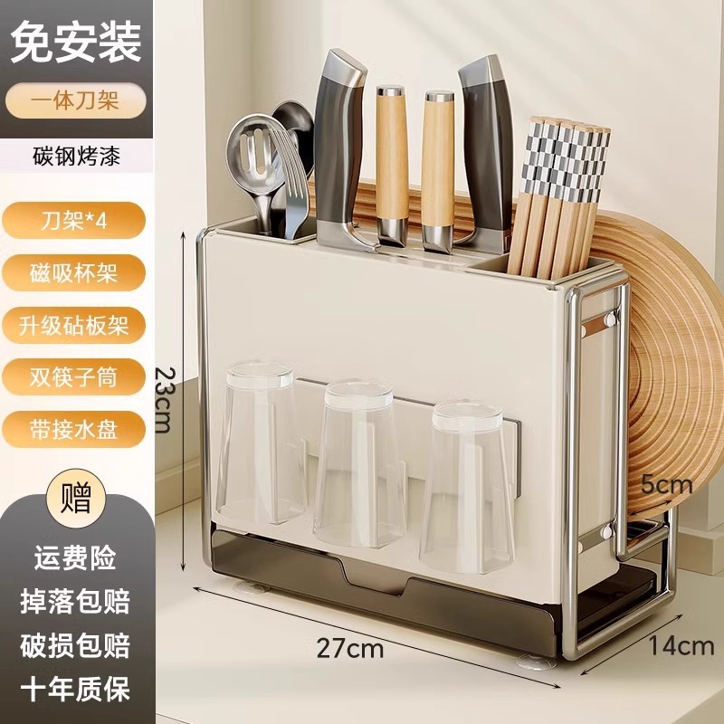 Estante de cuchillos de cocina Estante de almacenamiento Encimera de hogar de estilo crema Tablero de cocina magnético Estante de tapa de olla Jaula de palillos Estante de almacenamiento de cuchillos integrado