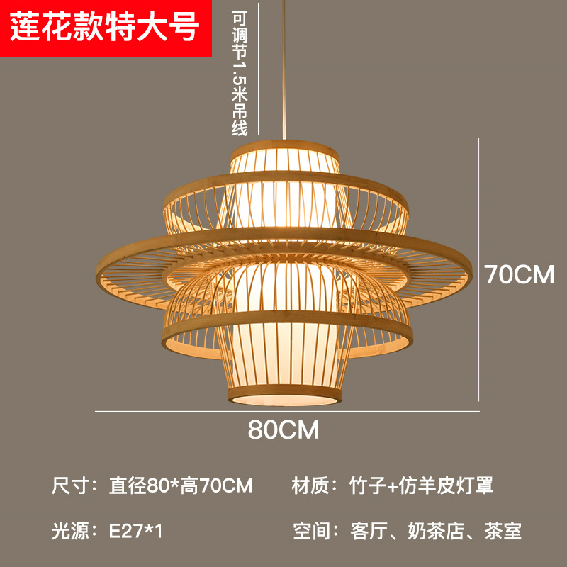 Lámpara de bambú artística de bambú, estilo chino, simple, pastoral, restaurante, hotel, B & B, dormitorio, balcón, linterna japonesa, lámparas creativas