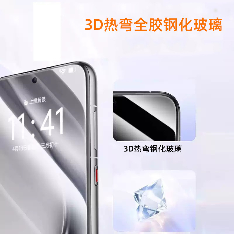 Honor magic7pro 電気メッキフル接着剤強化フィルム magic7RSR 高精細強化フィルムフィルムアーティファクトに適しています。|undefined