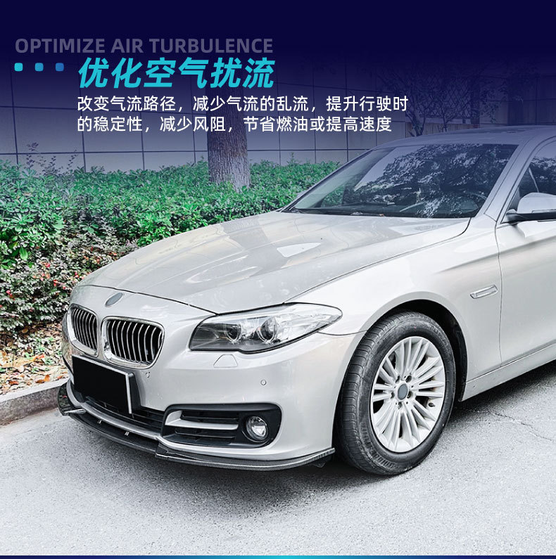 Suitable for 2011-2017 Bmw 5 Series F10 F11 Luxury Version Front Lip Light Eyebrow Shutter Rear Wing Roof Wing Modification