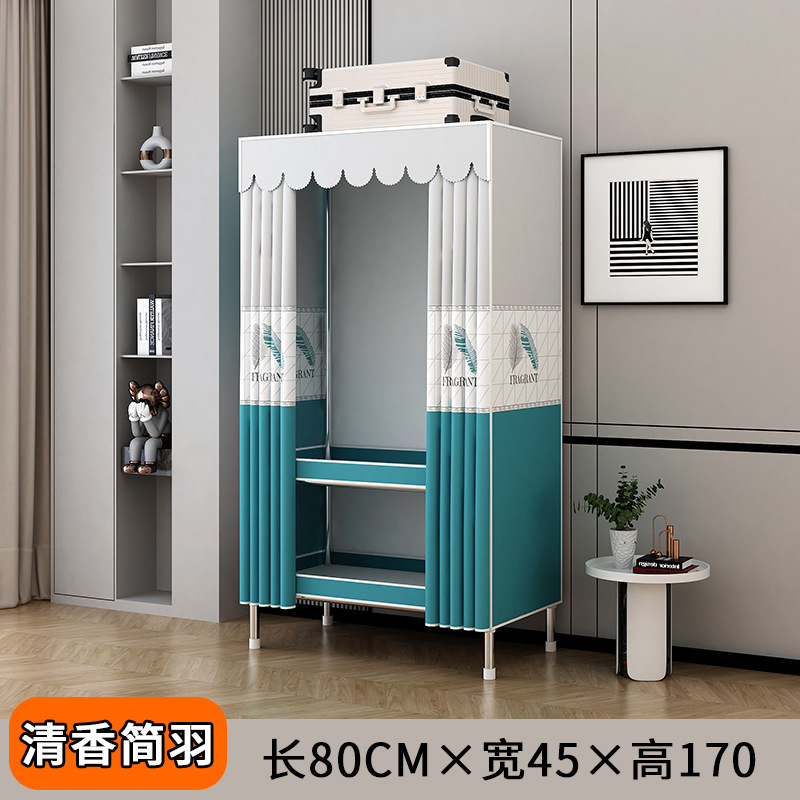 简易衣柜出租房卧室家用组装钢管钢架加固加粗加厚多挂衣布衣柜衣|undefined