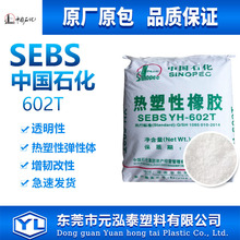 ��ʯ������YH-502T 503T 501T 602T 561T 604T���������zsebs